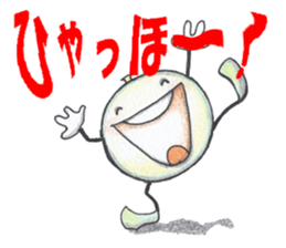 Brother of the bean sticker #6121533