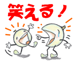 Brother of the bean sticker #6121534