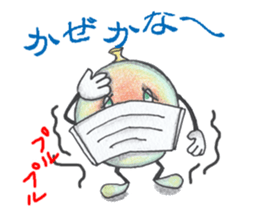 Brother of the bean sticker #6121535