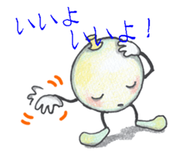 Brother of the bean sticker #6121539