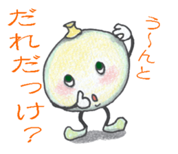 Brother of the bean sticker #6121540