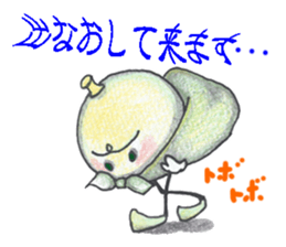 Brother of the bean sticker #6121545