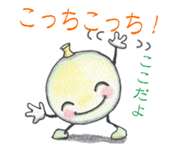 Brother of the bean sticker #6121546