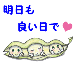 Brother of the bean sticker #6121550