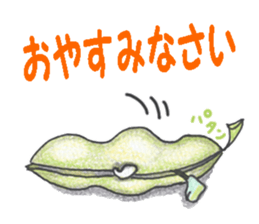 Brother of the bean sticker #6121551