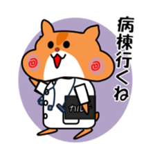Life of medical student hamster sticker #6122125