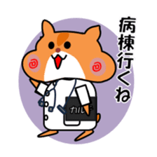 Life of medical student hamster sticker #6122125