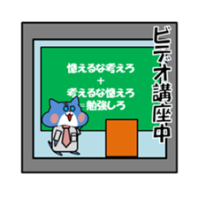 Life of medical student hamster sticker #6122127