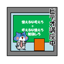 Life of medical student hamster sticker #6122127