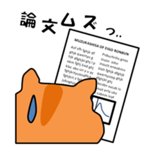 Life of medical student hamster sticker #6122133