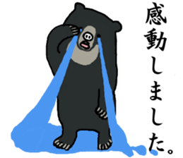 Malayan sun bear, Masao. sticker #6122394