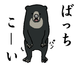 Malayan sun bear, Masao. sticker #6122395