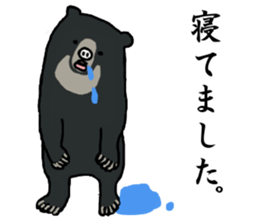 Malayan sun bear, Masao. sticker #6122396
