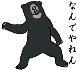 Malayan sun bear, Masao. sticker #6122397