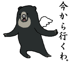 Malayan sun bear, Masao. sticker #6122398