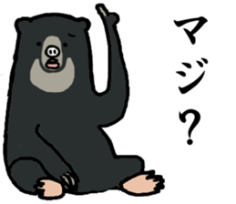 Malayan sun bear, Masao. sticker #6122399