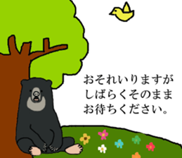Malayan sun bear, Masao. sticker #6122400