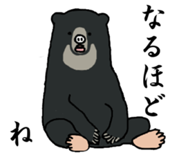 Malayan sun bear, Masao. sticker #6122403