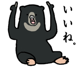 Malayan sun bear, Masao. sticker #6122405