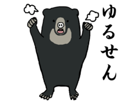 Malayan sun bear, Masao. sticker #6122406