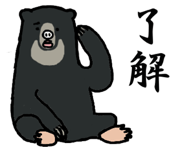Malayan sun bear, Masao. sticker #6122409