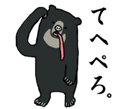 Malayan sun bear, Masao. sticker #6122413