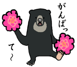 Malayan sun bear, Masao. sticker #6122415