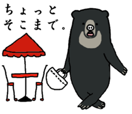 Malayan sun bear, Masao. sticker #6122418