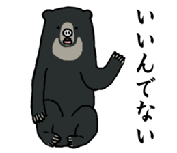 Malayan sun bear, Masao. sticker #6122423