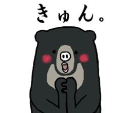 Malayan sun bear, Masao. sticker #6122424