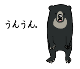 Malayan sun bear, Masao. sticker #6122430