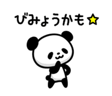 panda!! sticker #6122833