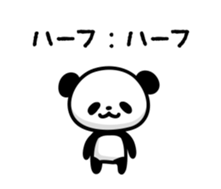 panda!! sticker #6122834