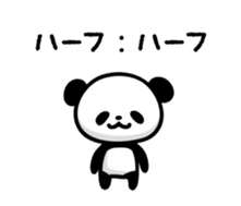panda!! sticker #6122834