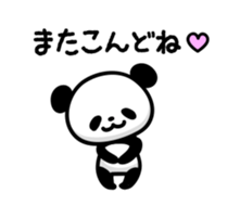 panda!! sticker #6122835