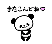 panda!! sticker #6122835