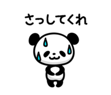 panda!! sticker #6122837