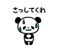 panda!! sticker #6122837