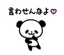 panda!! sticker #6122838
