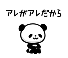 panda!! sticker #6122839
