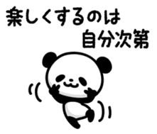 panda!! sticker #6122841