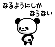 panda!! sticker #6122843