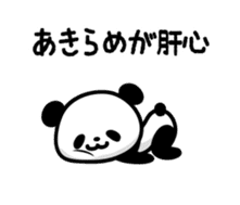 panda!! sticker #6122846