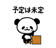 panda!! sticker #6122847