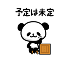 panda!! sticker #6122847