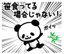 panda!! sticker #6122849