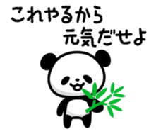 panda!! sticker #6122850