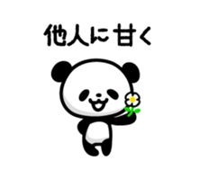 panda!! sticker #6122852