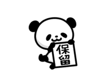 panda!! sticker #6122854