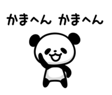panda!! sticker #6122857